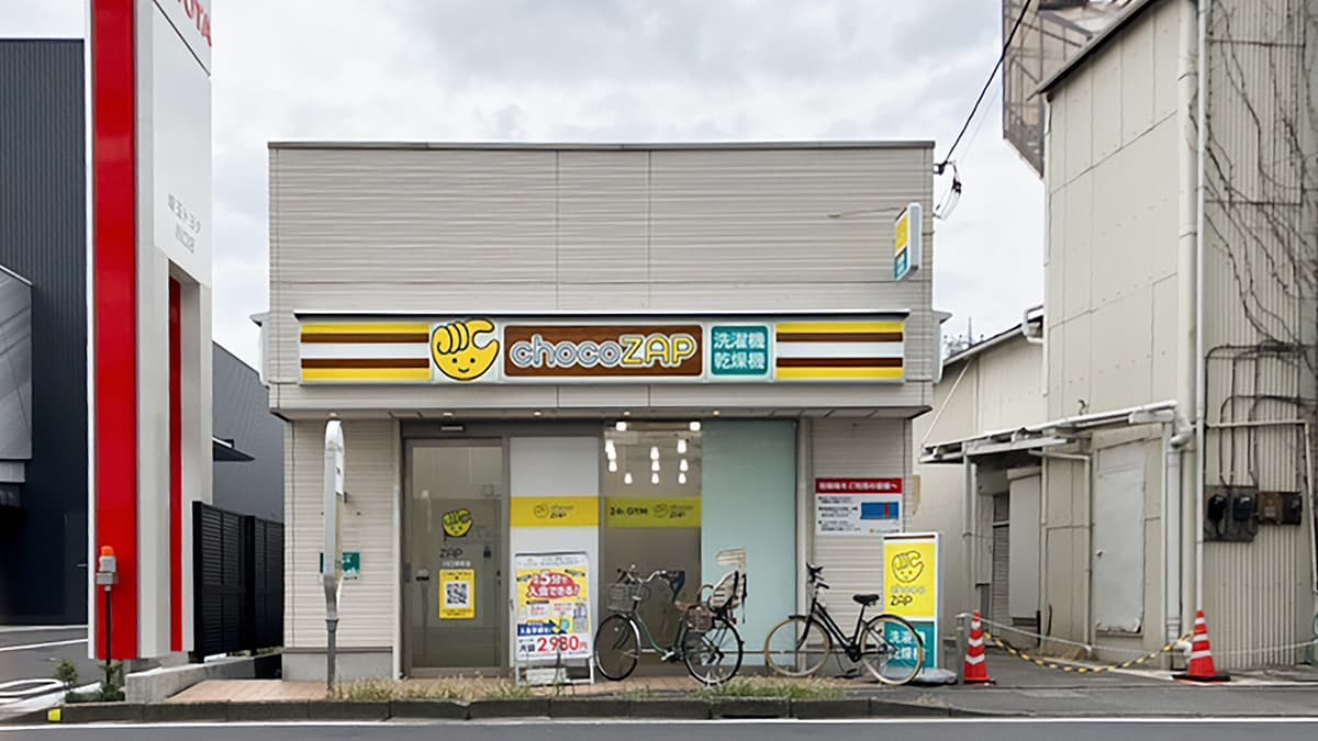 chocoZAP 川口栄町の施設写真