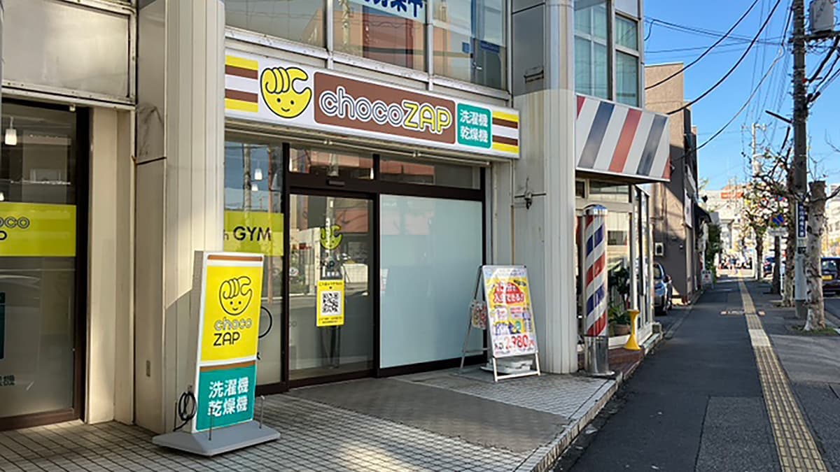 chocoZAP 久喜東の施設写真