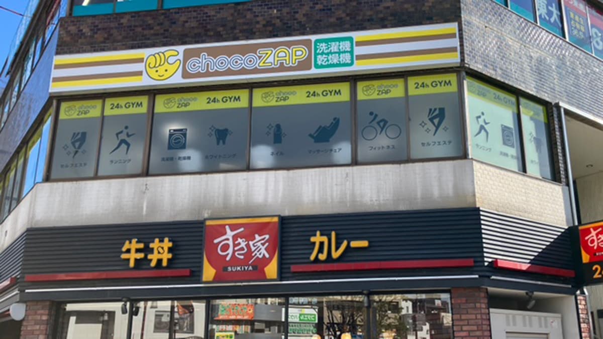 chocoZAP 東大宮東口の施設写真