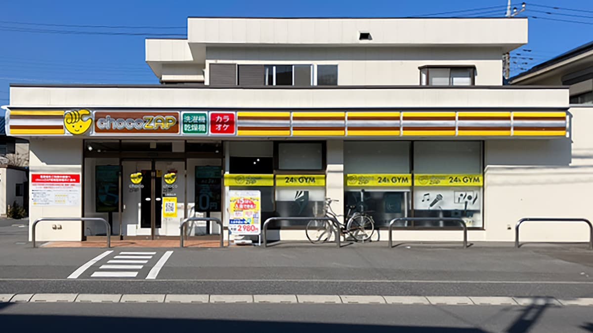 chocoZAP 入間鍵山の施設写真