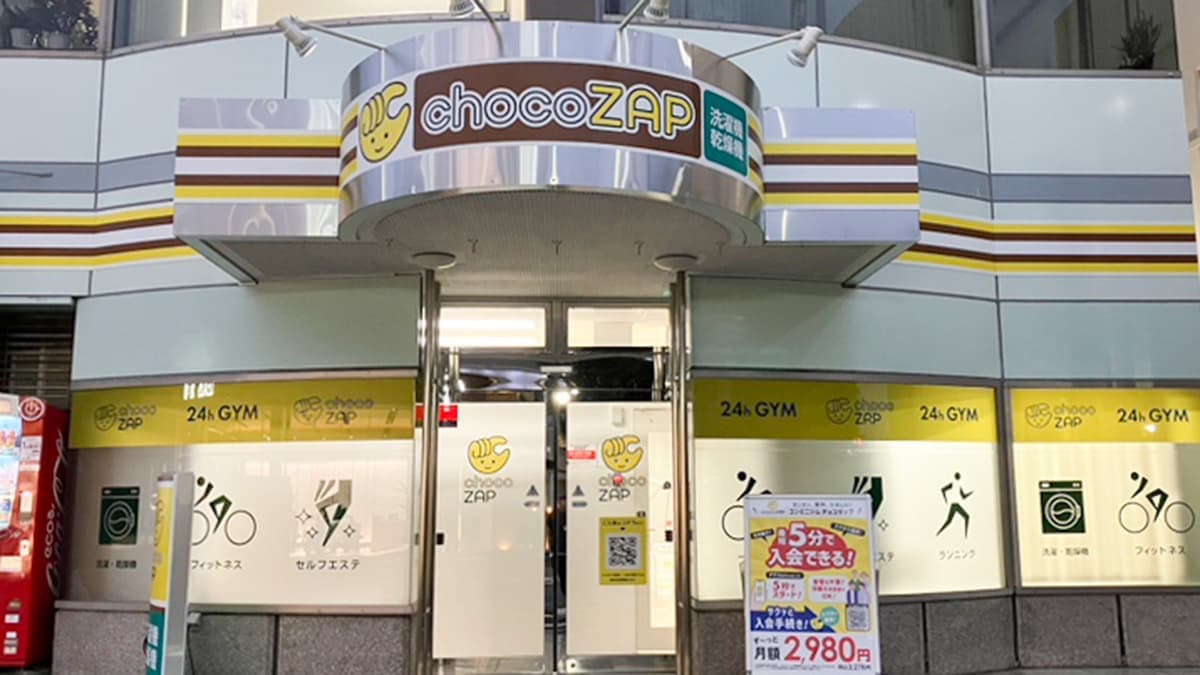 chocoZAP 浦和常盤の施設写真