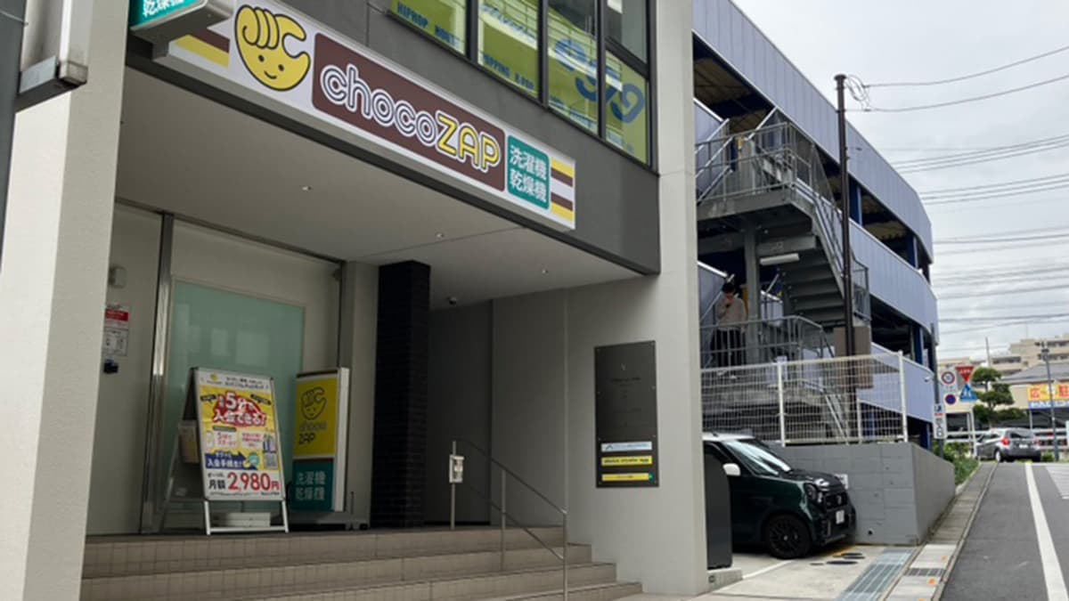 chocoZAP 東川口戸塚の施設写真