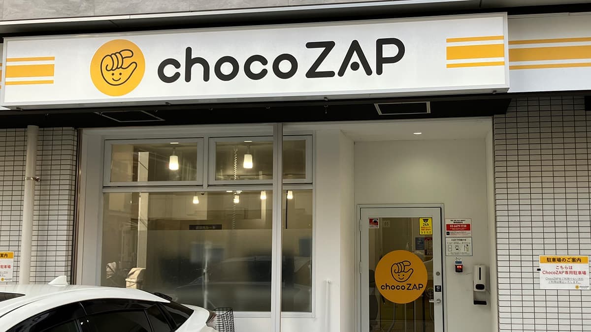chocoZAP 針中野の施設写真