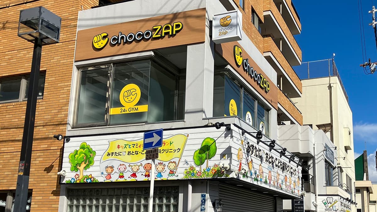 chocoZAP 太子橋今市の施設写真