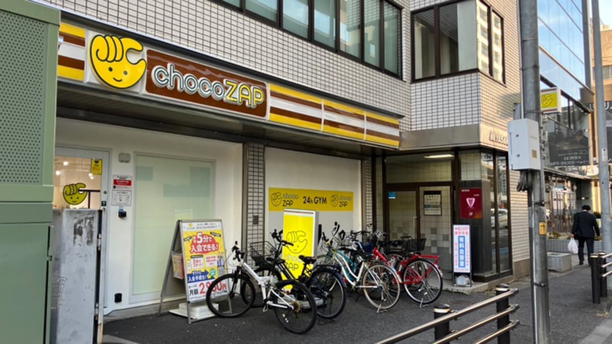 chocoZAP 大宮桜木の施設写真