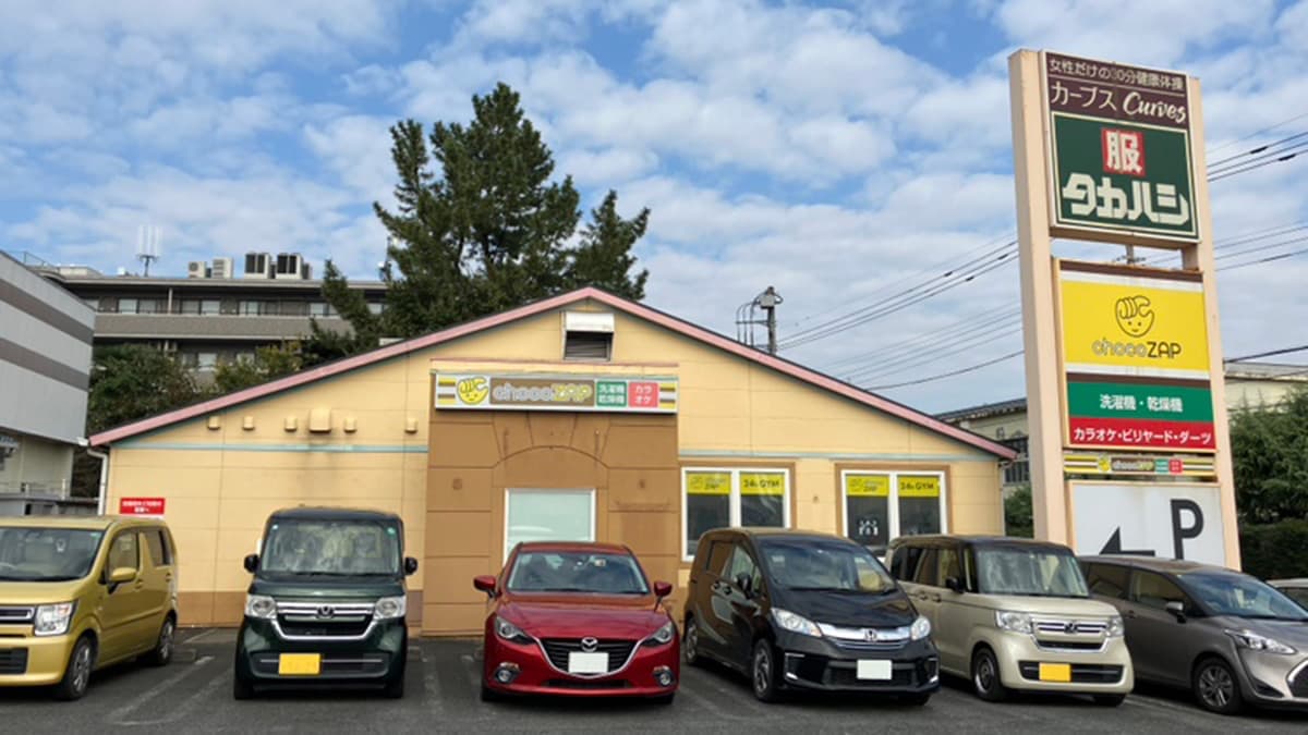 chocoZAP 狭山富士見の施設写真
