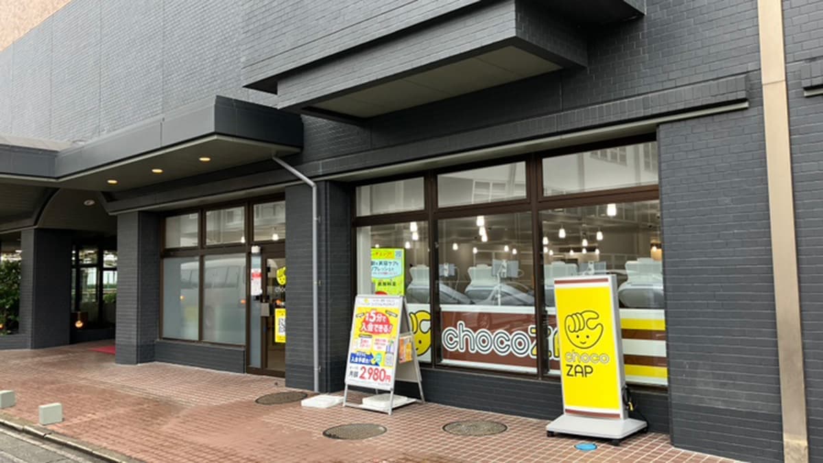 chocoZAP 本庄南口の施設写真