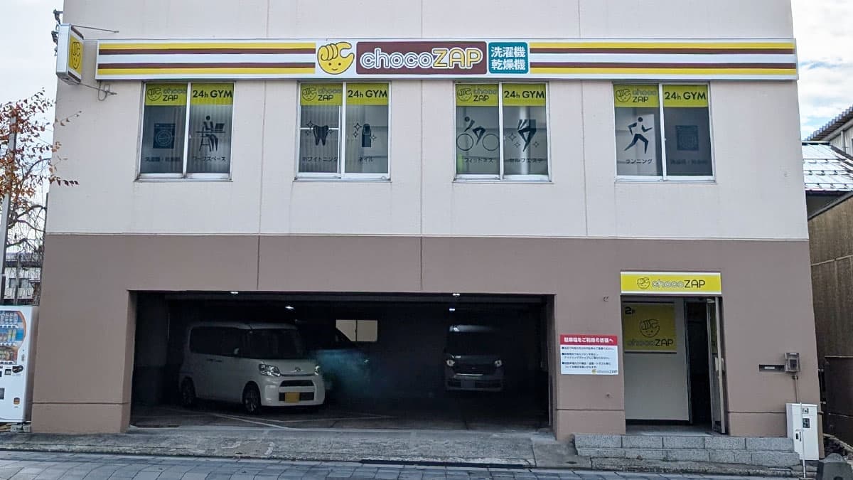 chocoZAP 鶴岡馬場の施設写真