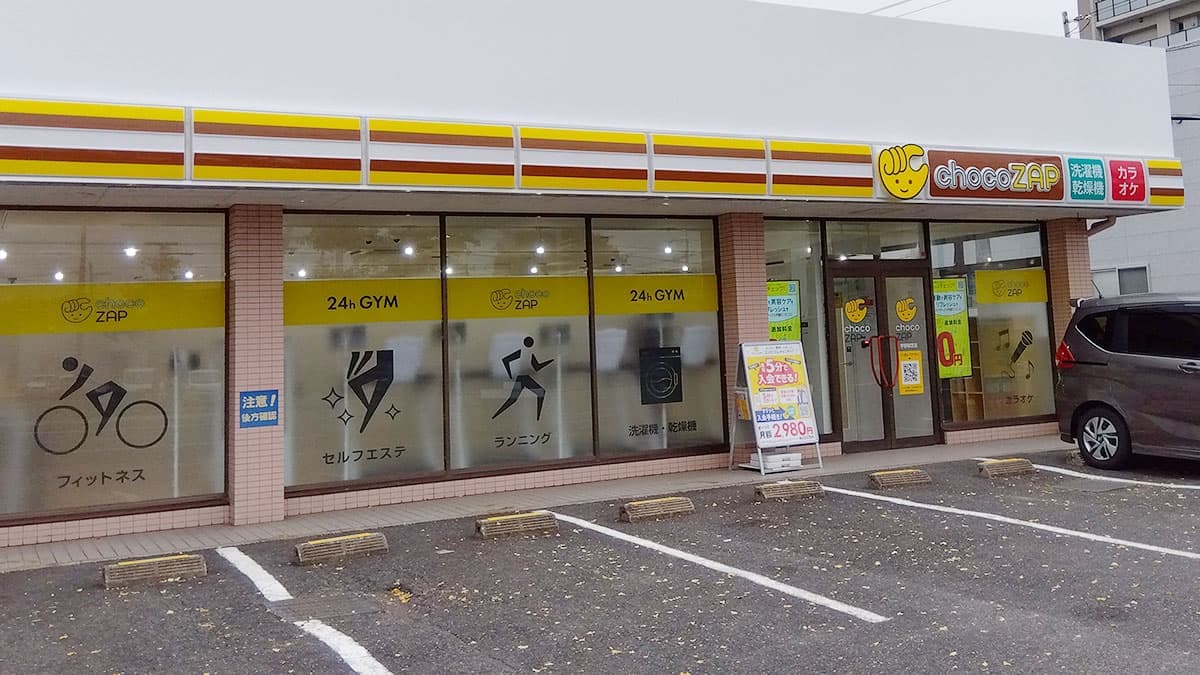 chocoZAP 宇部琴芝の施設写真
