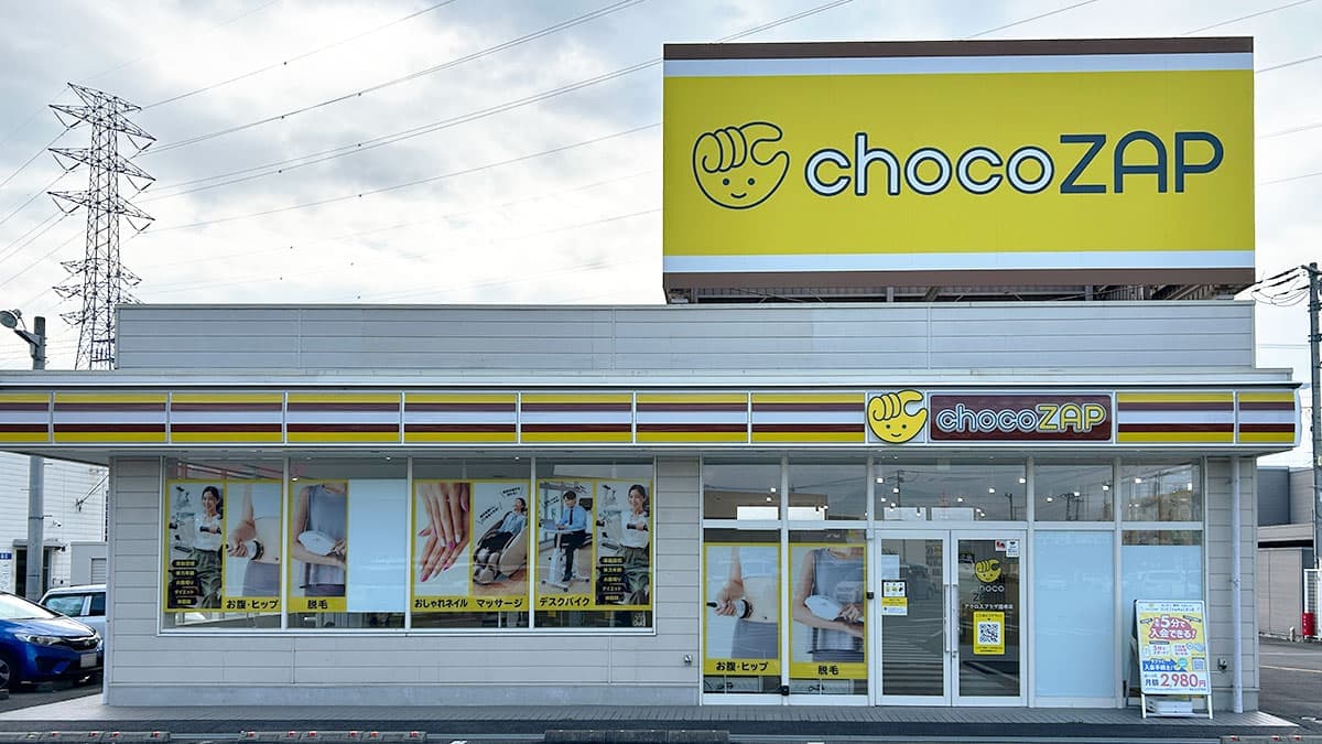 chocoZAP アクロスプラザ国母的设施照片