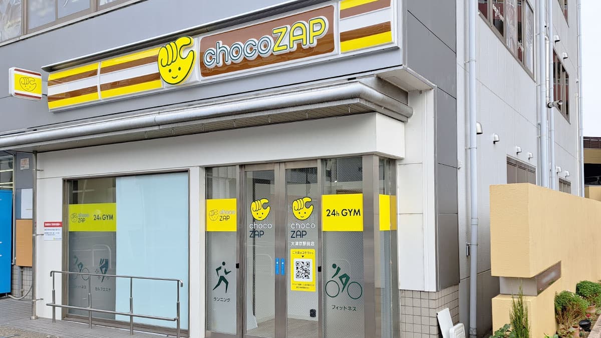 chocoZAP 大津京駅前の施設写真