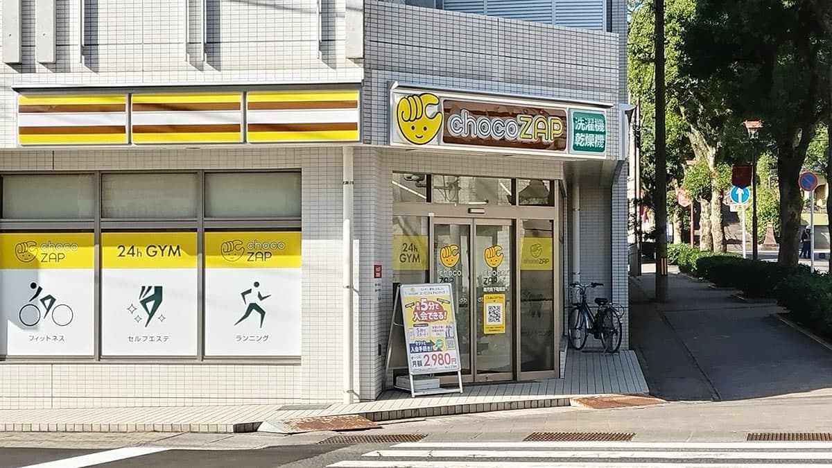 chocoZAP 鹿児島下竜尾の施設写真