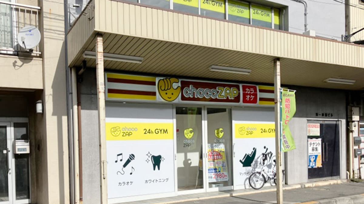 chocoZAP 小机の施設写真