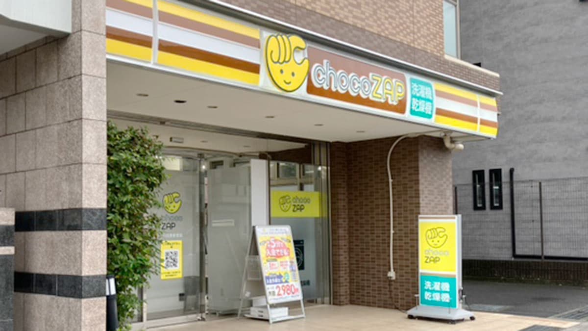 chocoZAP 小田原新宿の施設写真