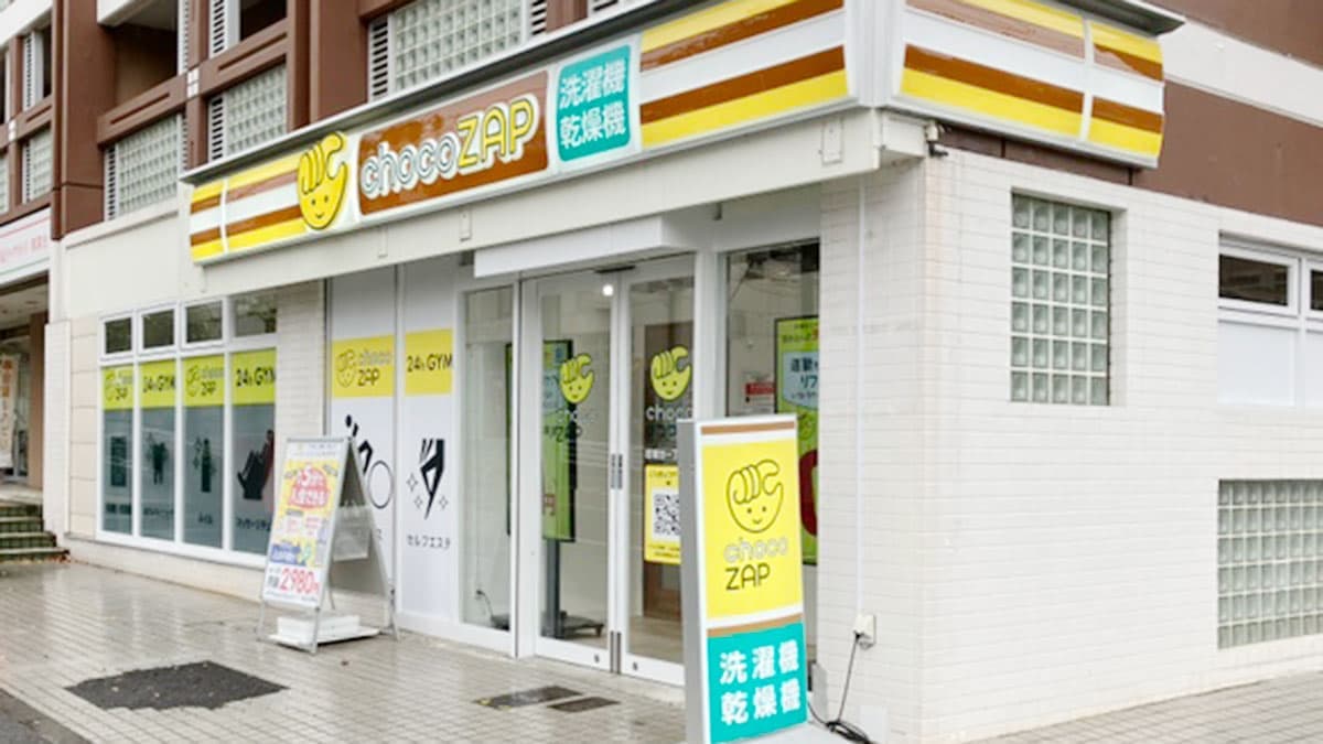chocoZAP 若草台一丁目の施設写真