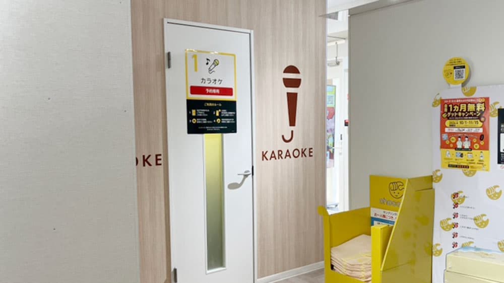 chocoZAP 横浜黄金町 店舗写真 3