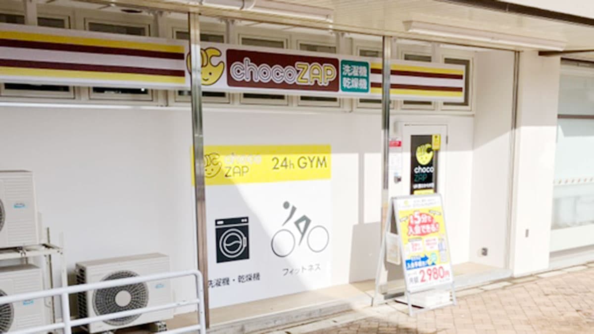 chocoZAP UR西ひかりが丘の施設写真