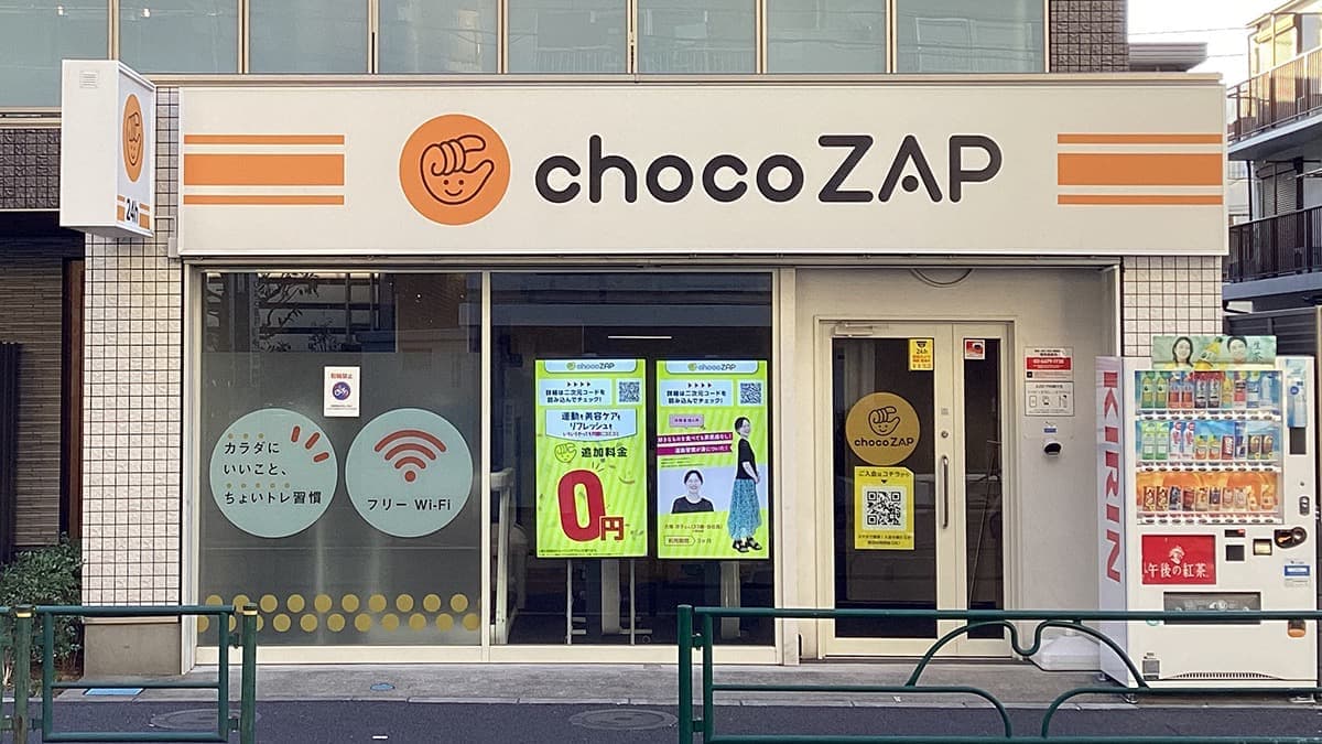 chocoZAP 小岩の施設写真