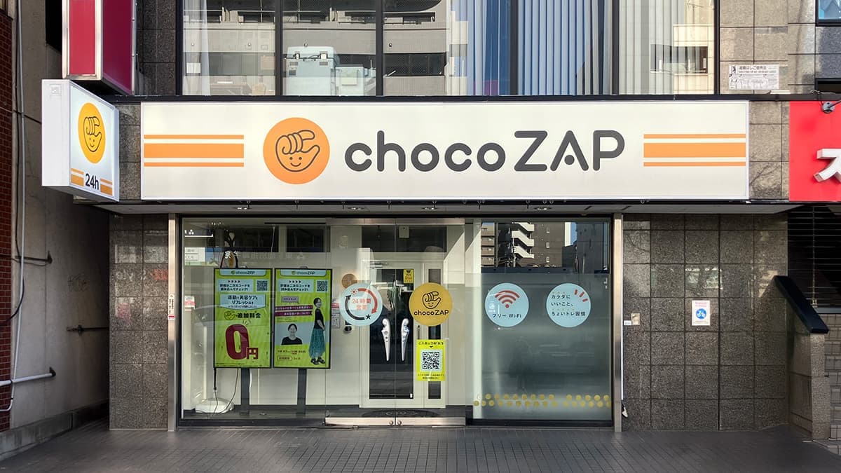 chocoZAP 春日部的设施照片