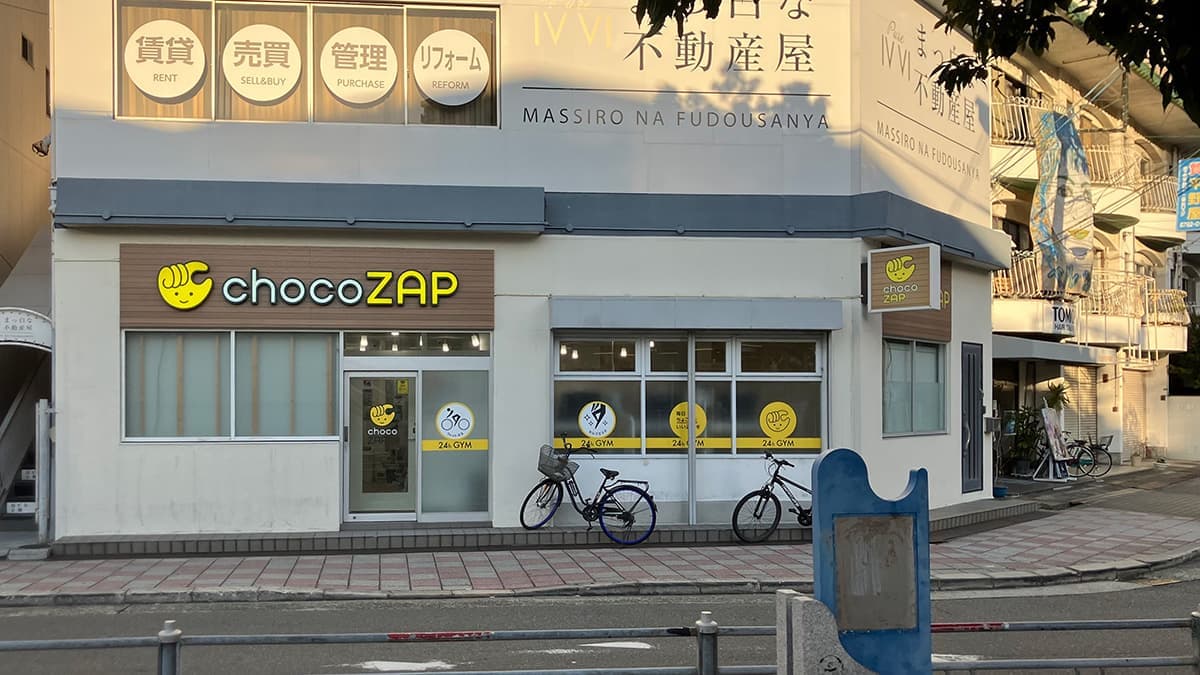 chocoZAP 平野北的设施照片