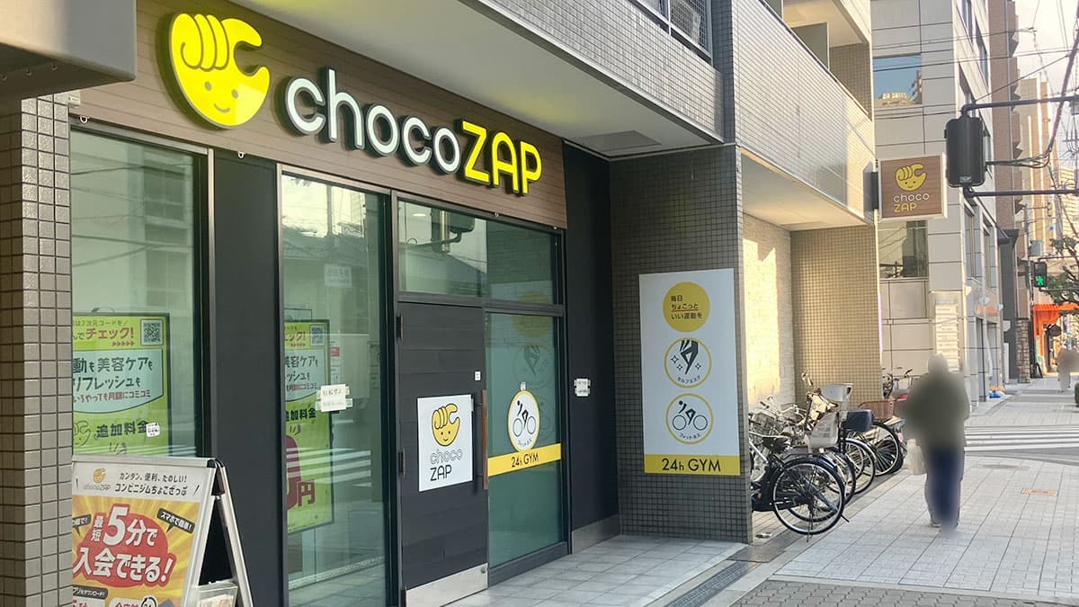chocoZAP 福島七丁目の施設写真