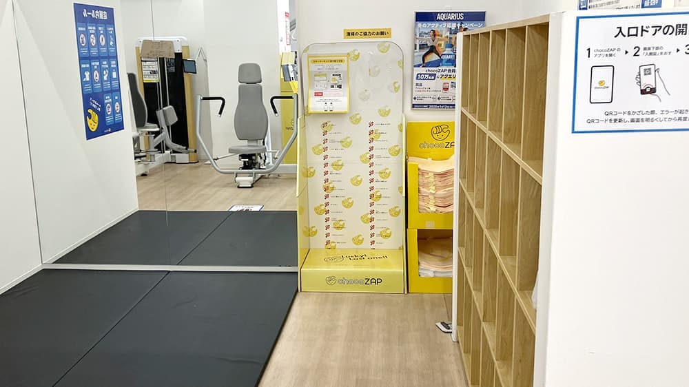 chocoZAP 西新町 店舗写真 3