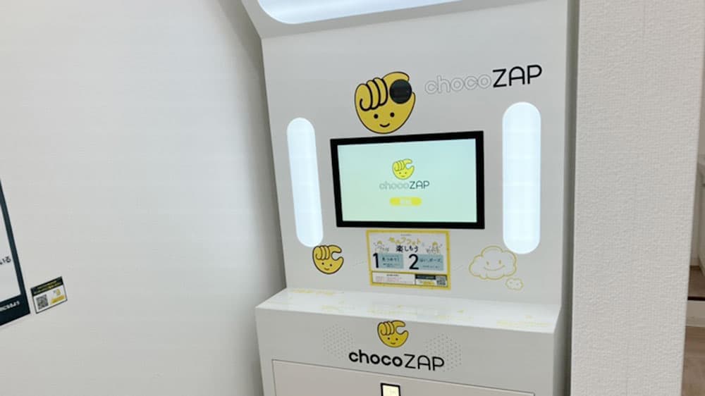 chocoZAP 東白楽 店舗写真 4
