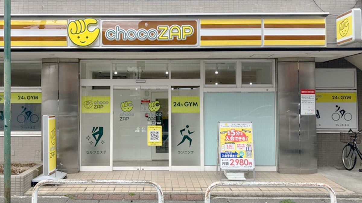 chocoZAP 橋本三丁目の施設写真