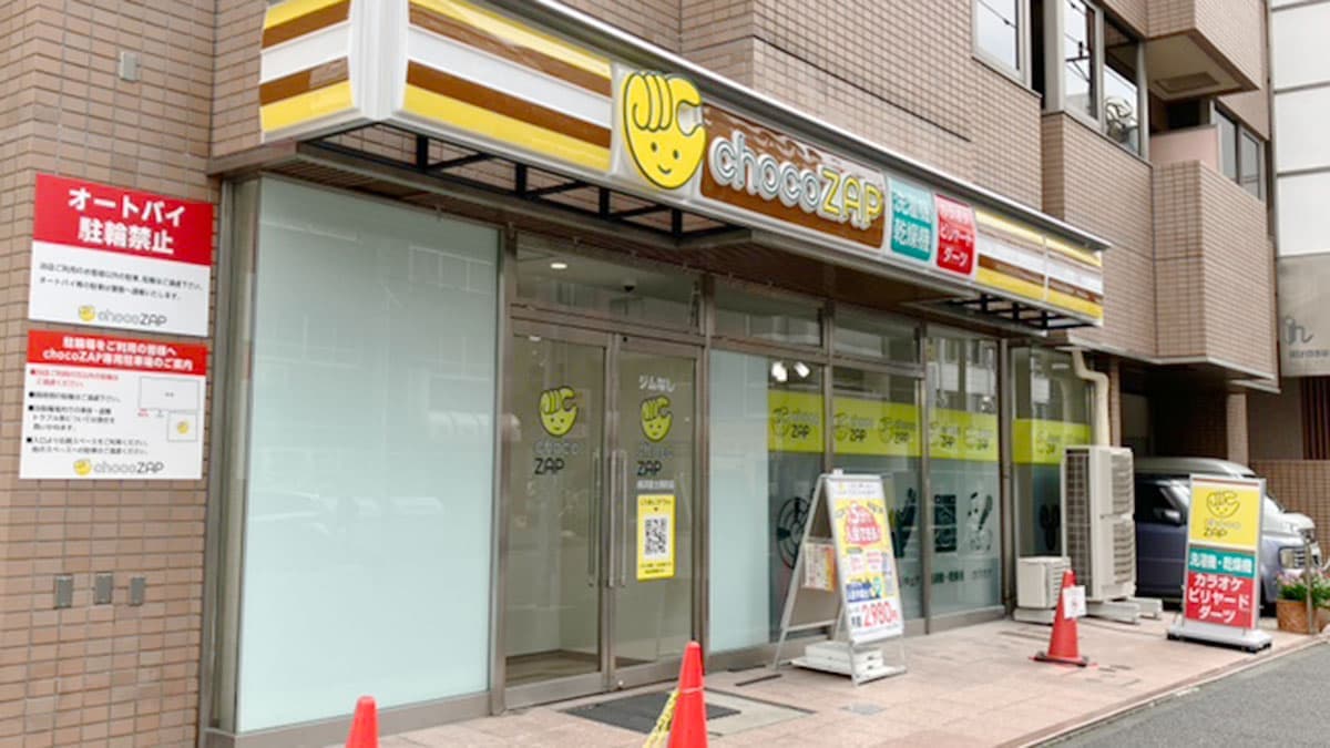 chocoZAP 横浜富士見町の施設写真