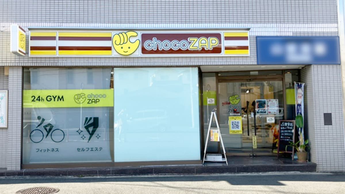 chocoZAP 横浜中山の施設写真