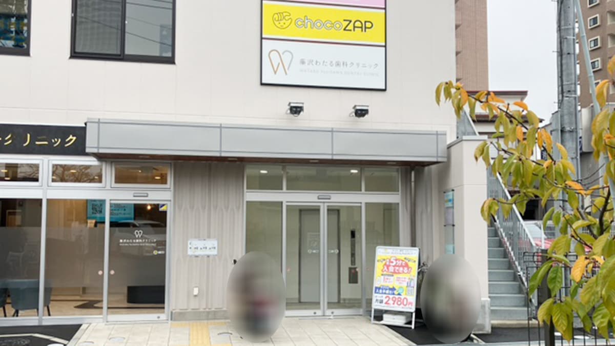 chocoZAP 藤沢遊行通の施設写真