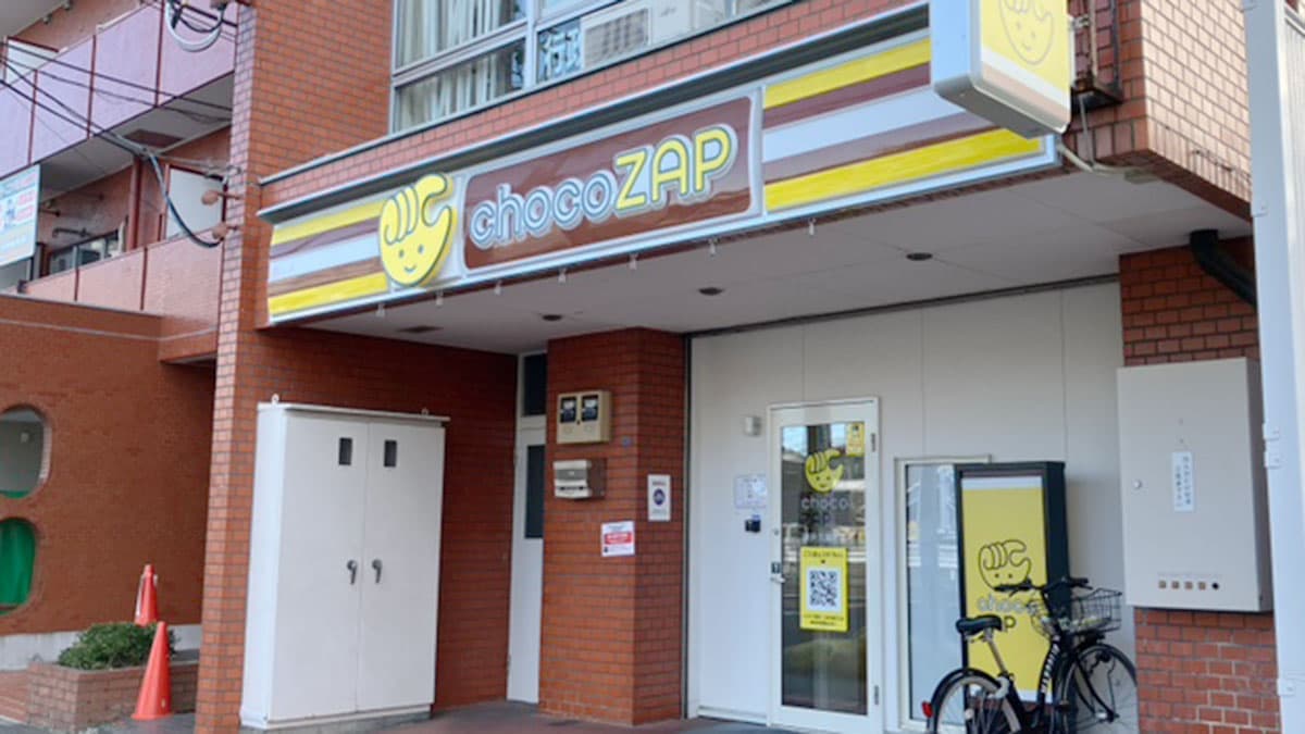 chocoZAP 横浜久保町の施設写真