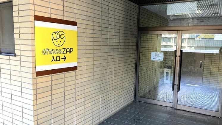 chocoZAP 新百合ヶ丘北口 店舗写真 2