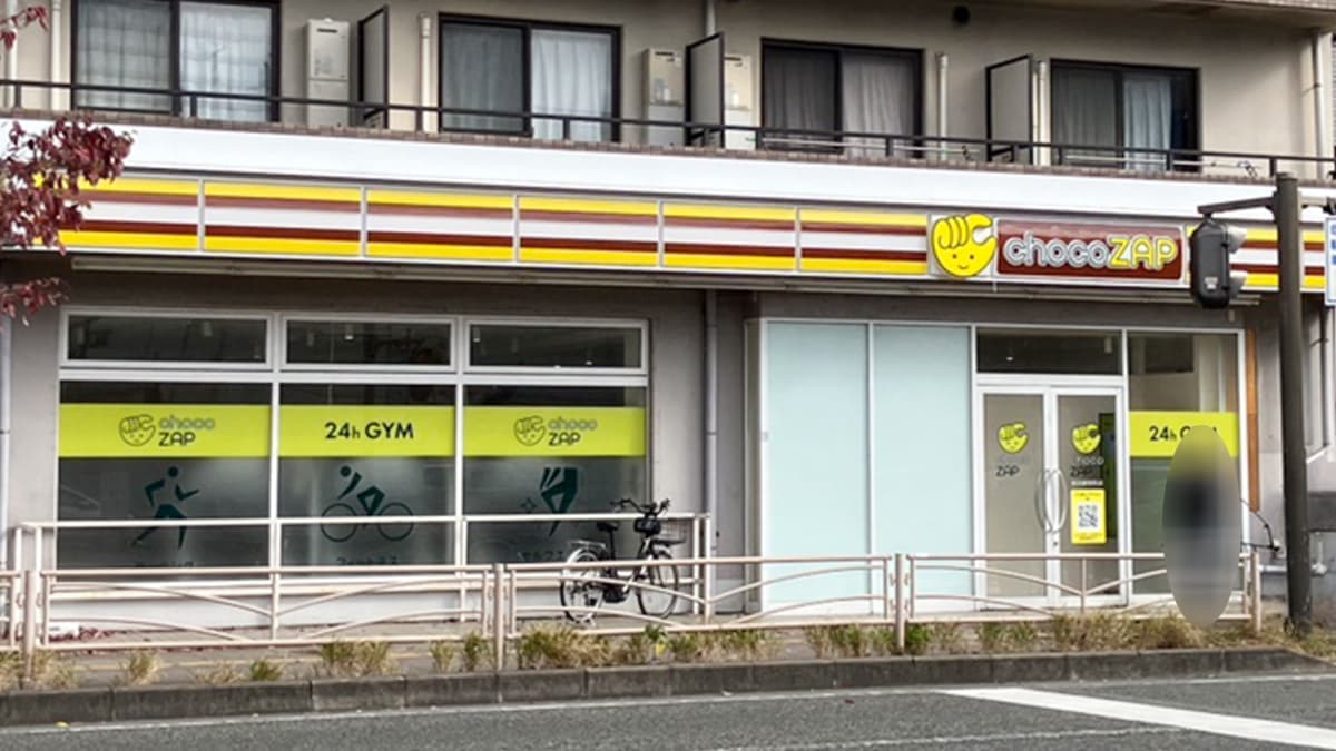 chocoZAP 横浜峰岡町の施設写真