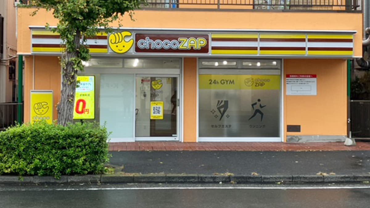 chocoZAP 上永谷の施設写真