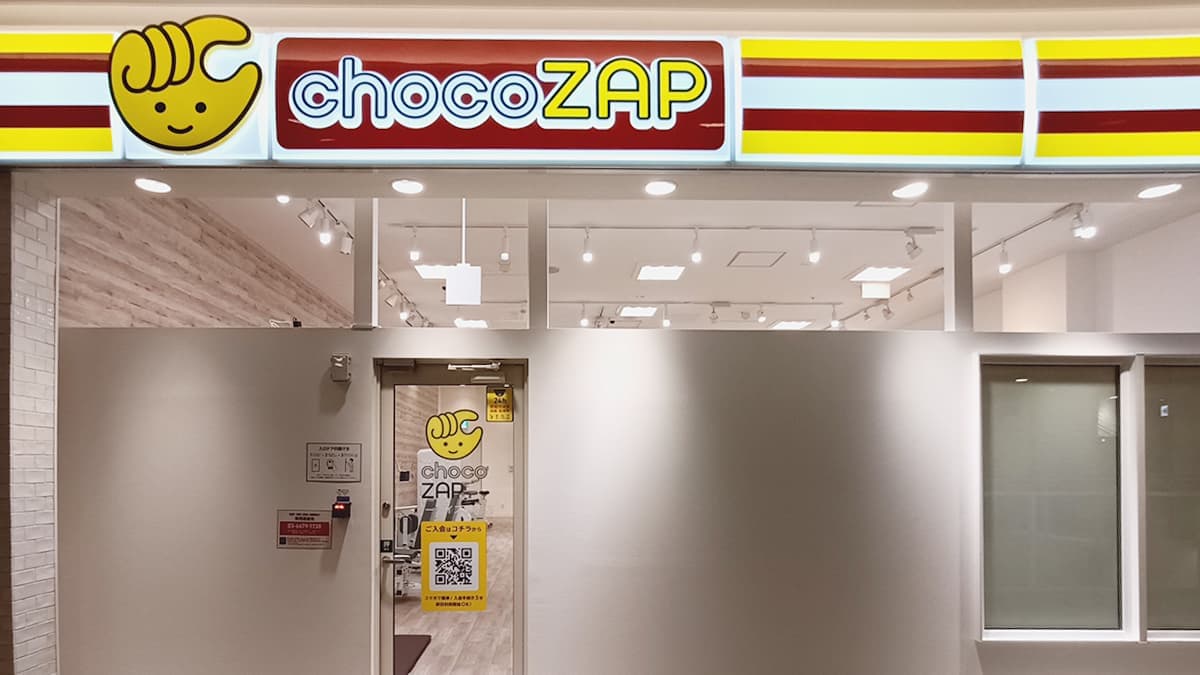 chocoZAP マークイズ静岡の施設写真