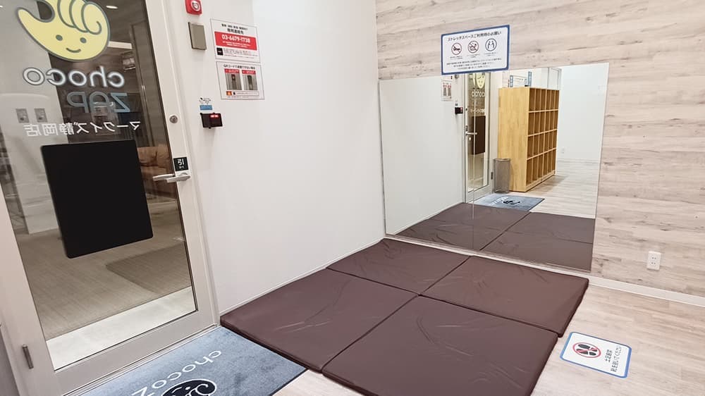 chocoZAP マークイズ静岡 店舗写真 3