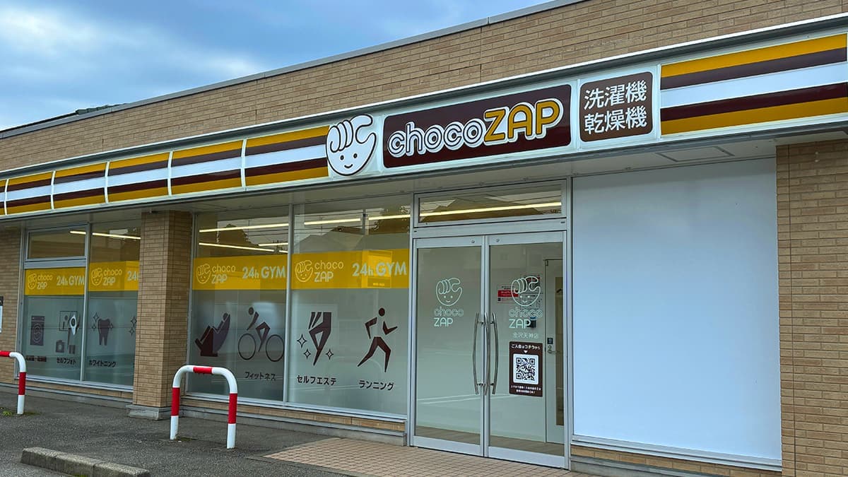 chocoZAP 金沢天神の施設写真