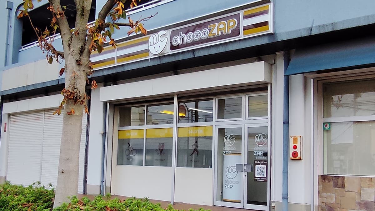chocoZAP 金沢西念の施設写真