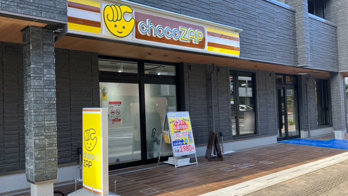 chocoZAP 市川妙典三丁目の施設写真