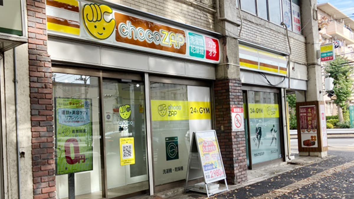 chocoZAP 習志野台の施設写真
