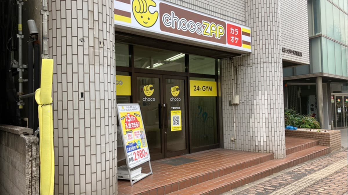 chocoZAP 千葉県庁前の施設写真