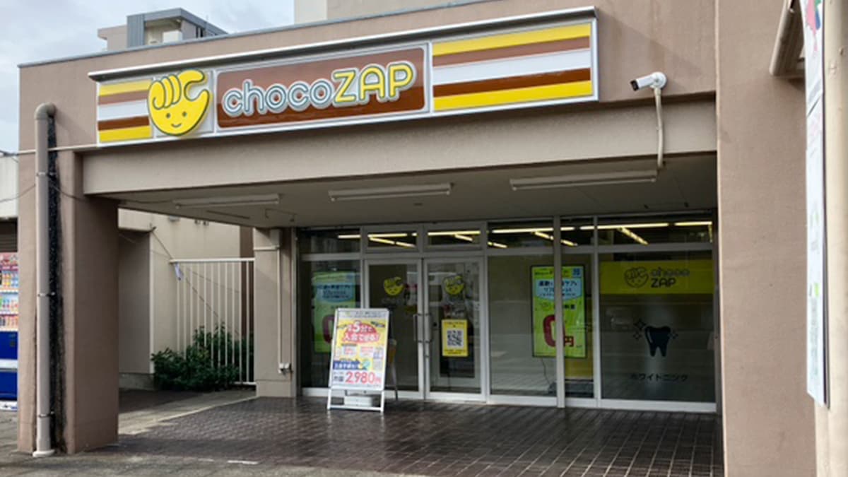 chocoZAP UR村上の施設写真