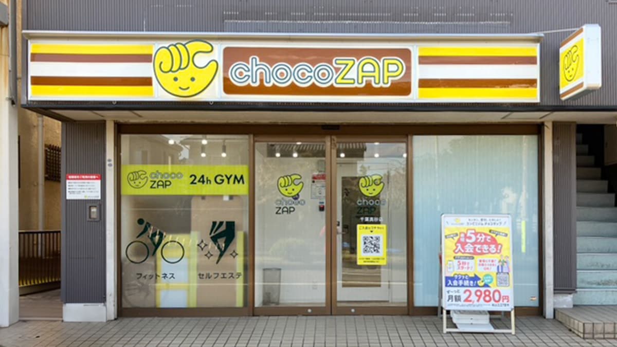 chocoZAP 千葉真砂の施設写真