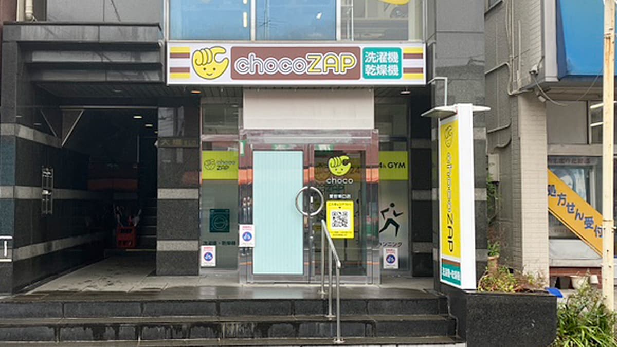 chocoZAP 愛宕東口の施設写真