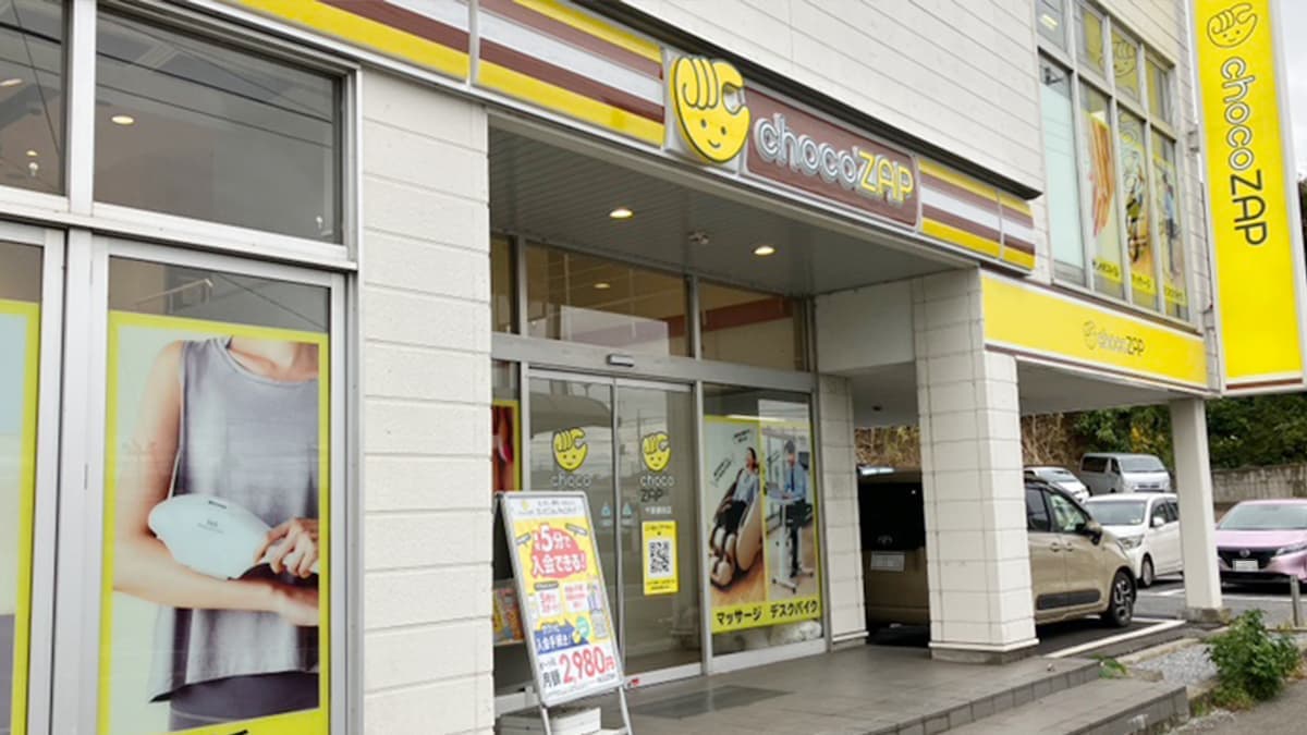 chocoZAP 千葉都町の施設写真
