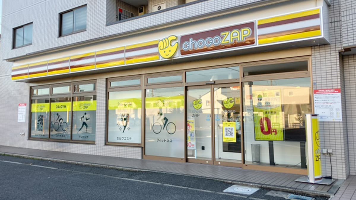 chocoZAP 松戸二十世紀が丘的设施照片