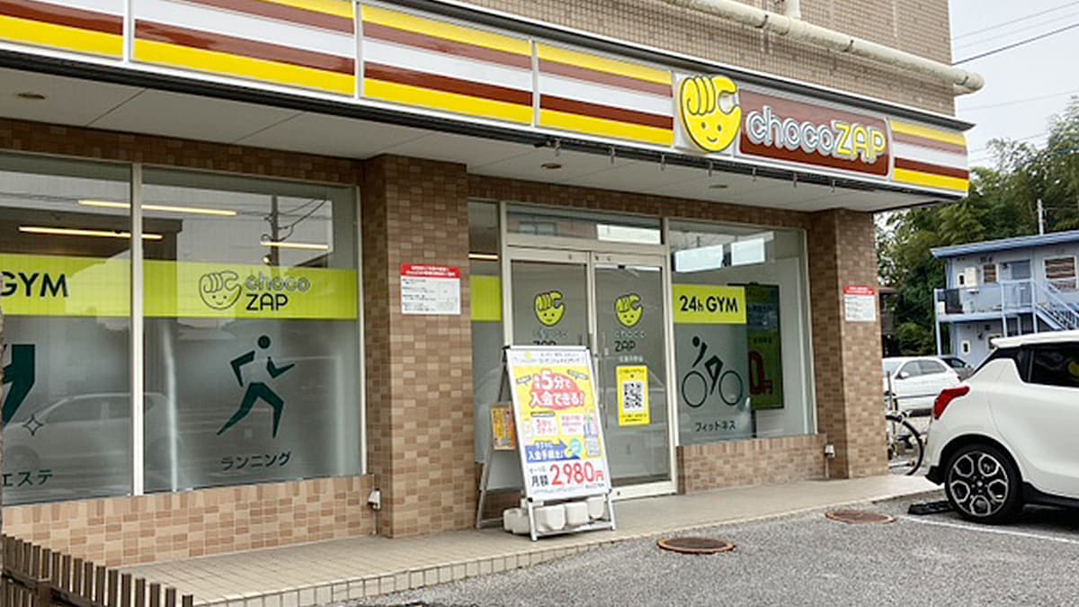 chocoZAP 佐倉井野の施設写真