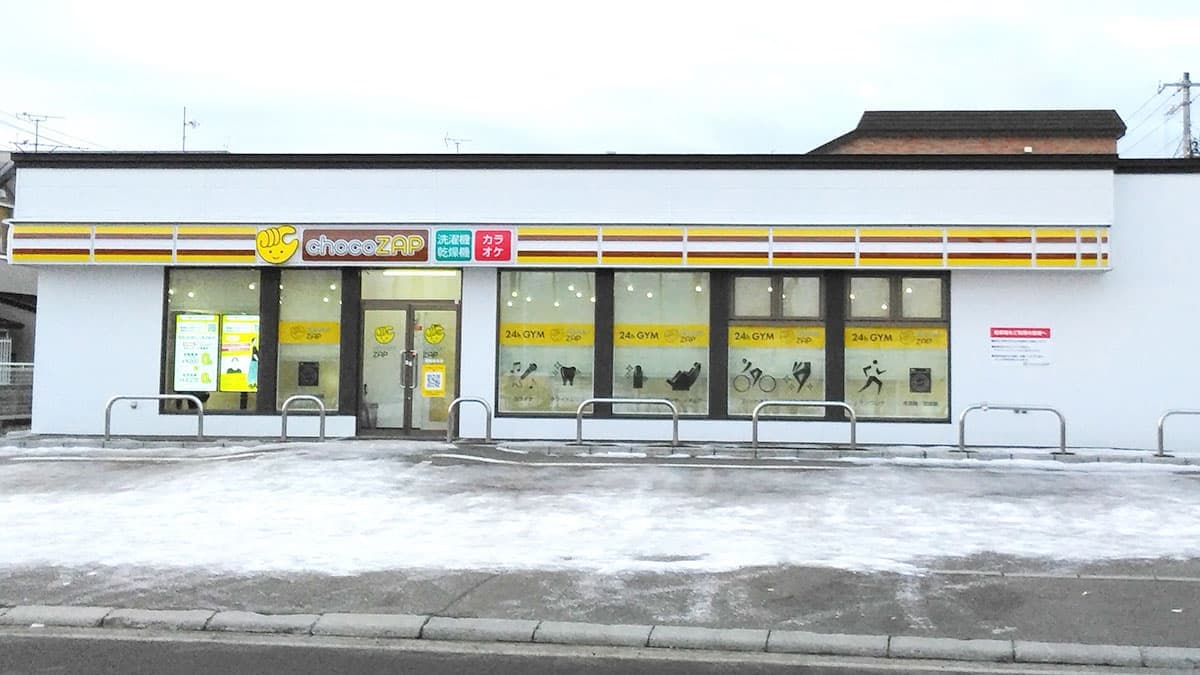 chocoZAP 函館柏木の施設写真