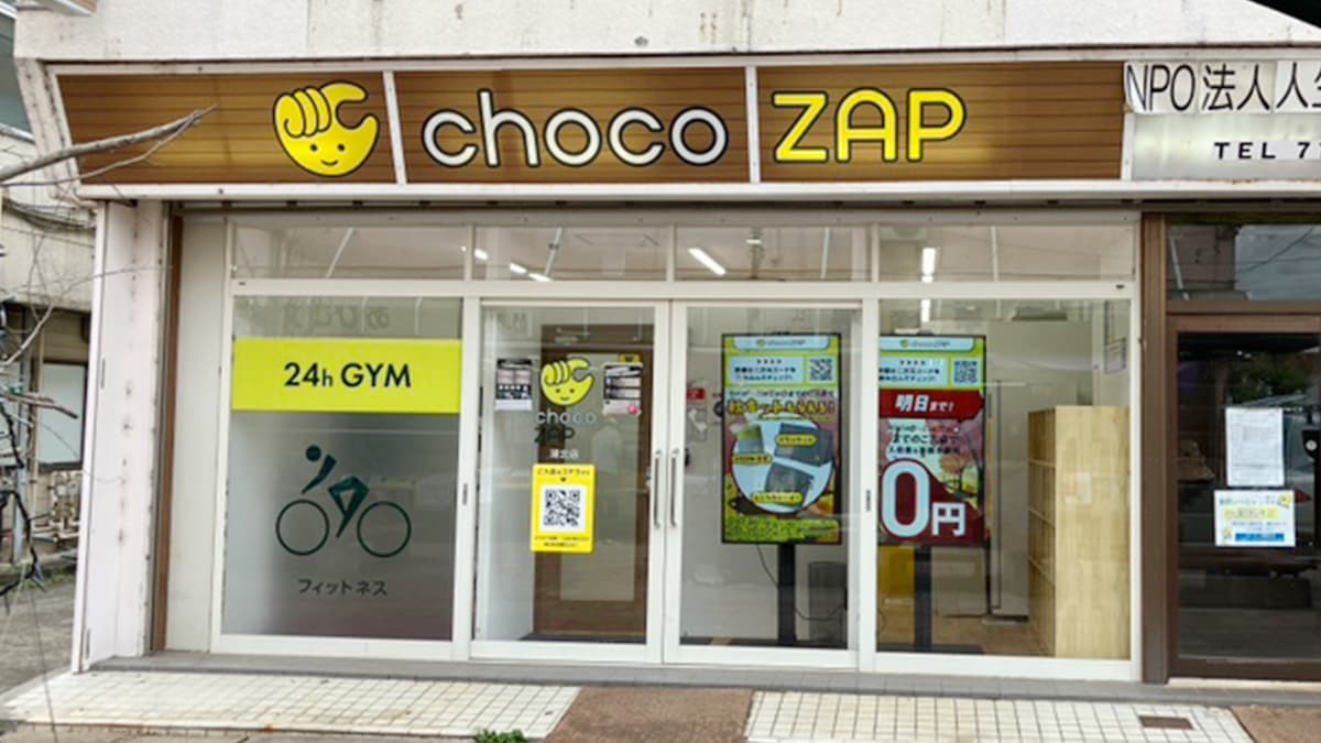 chocoZAP 湖北の施設写真
